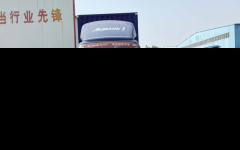 Van Truck Supplier  Enclosed Cargo Logistics